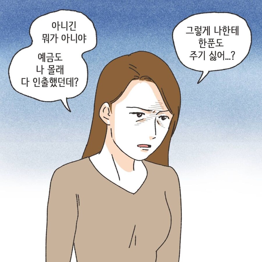 manga_3144442_023.jpg