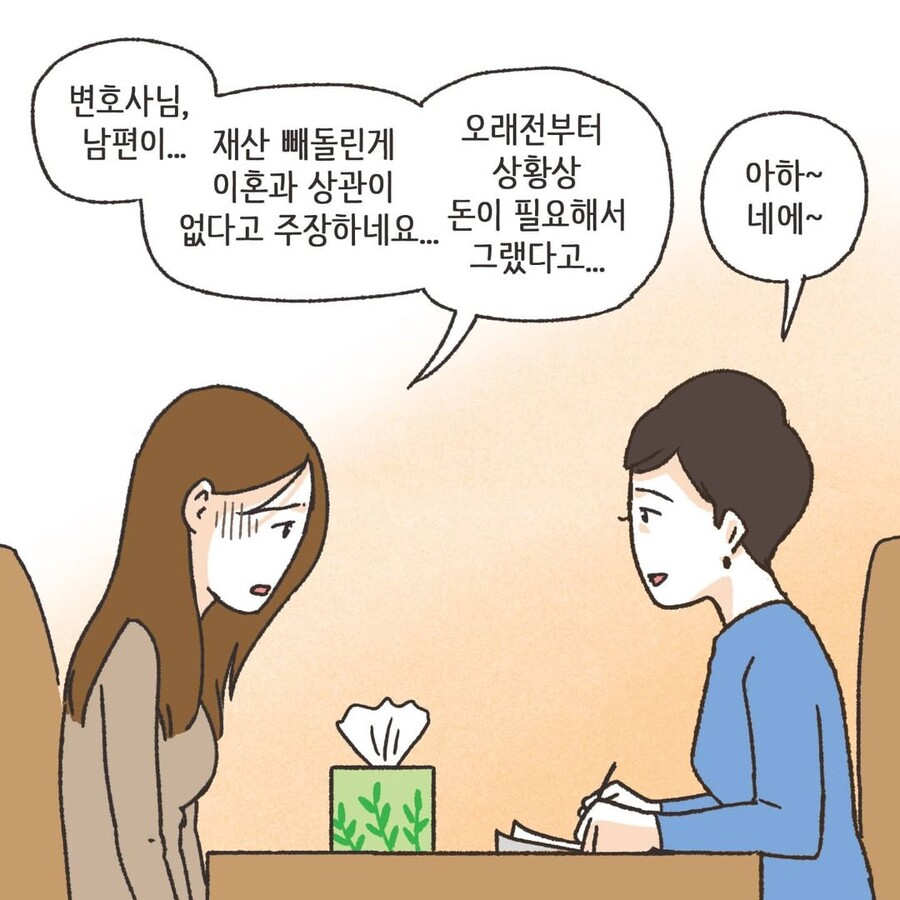 manga_3144442_026.jpg