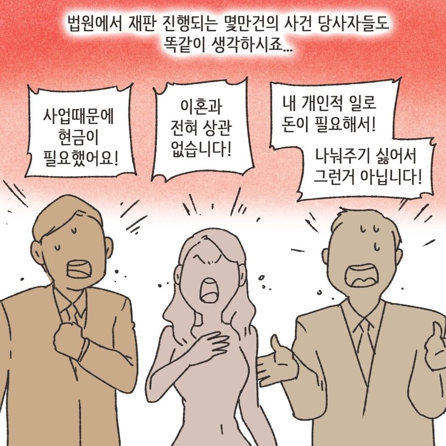 manga_3144442_028.jpg
