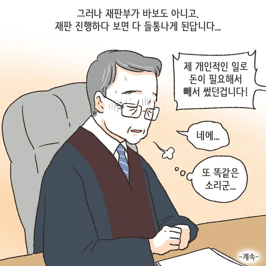 manga_3144442_030.jpg