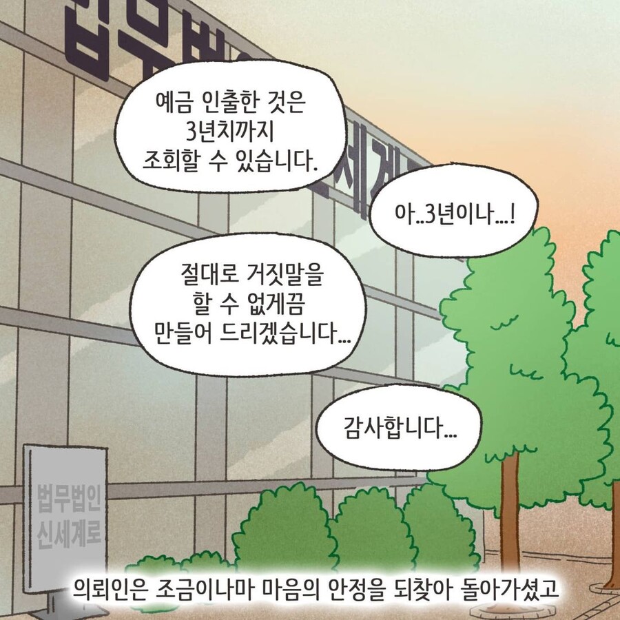 manga_3144442_032.jpg
