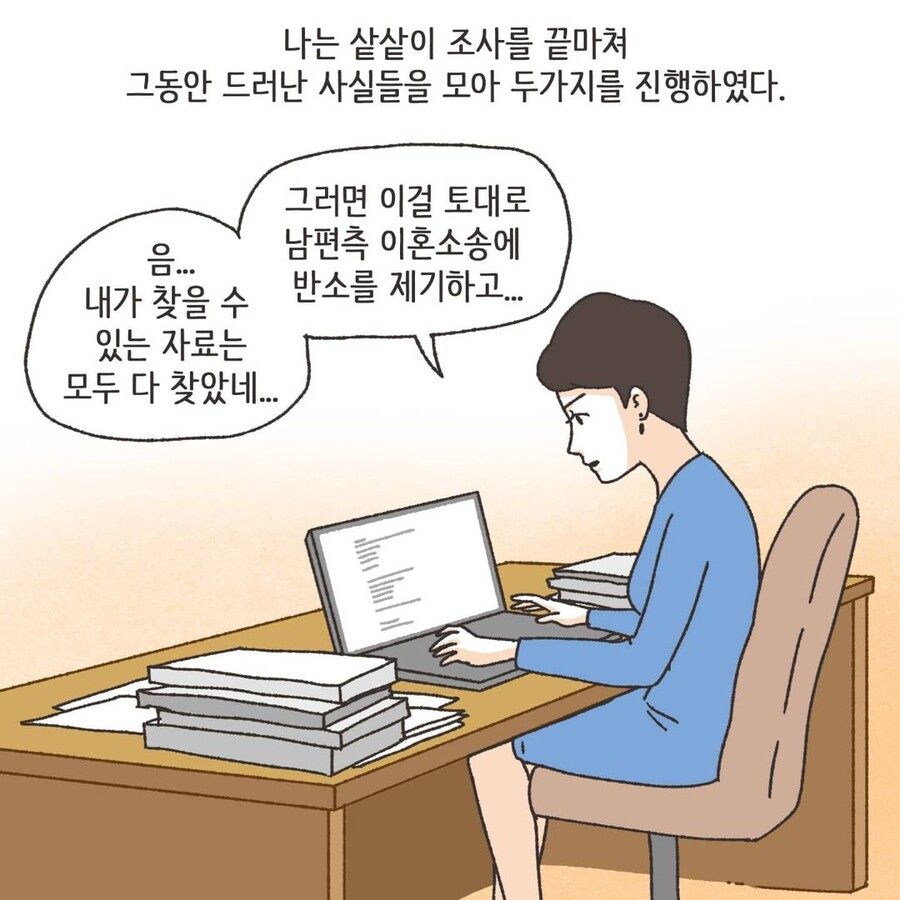 manga_3144442_033.jpg