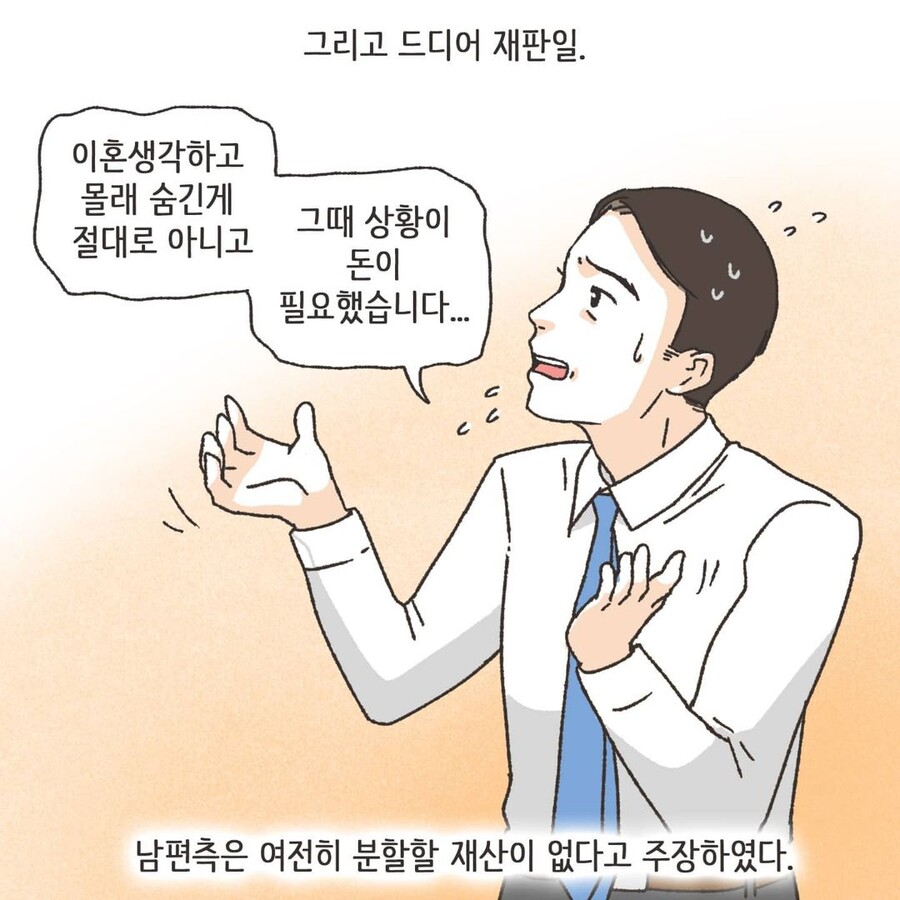 manga_3144442_035.jpg