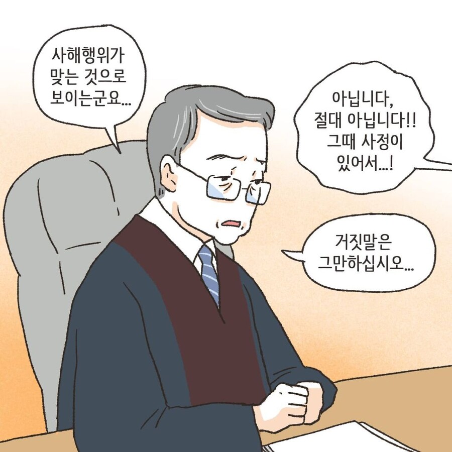 manga_3144442_037.jpg