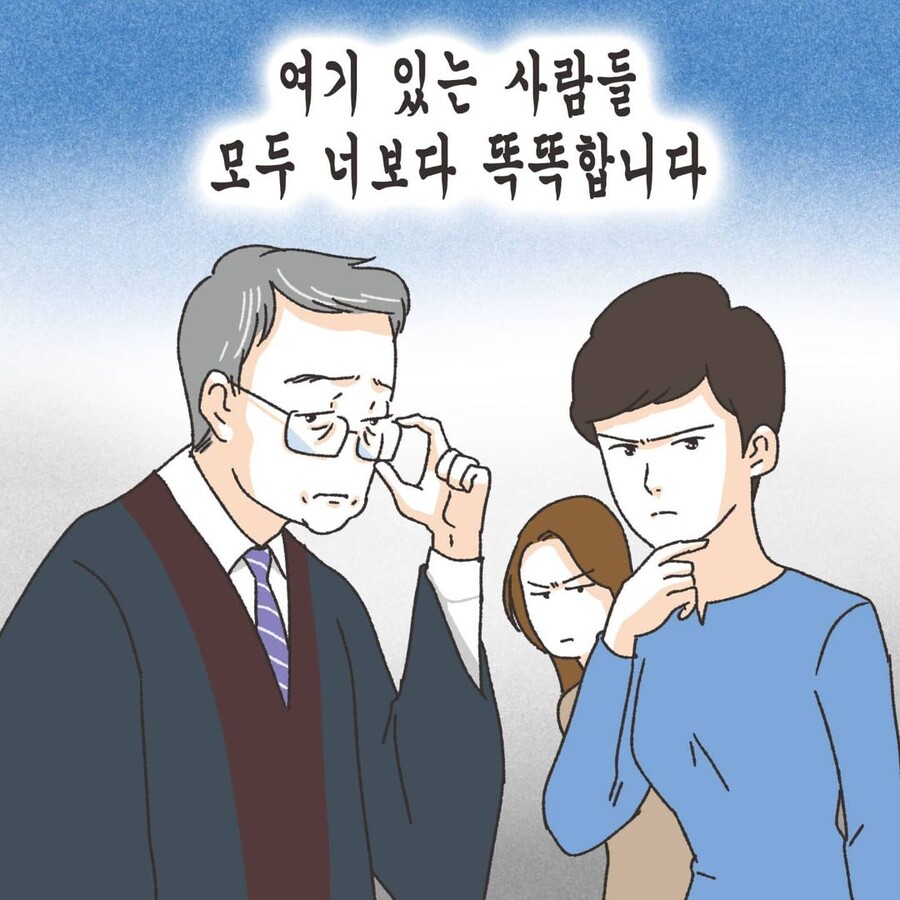 manga_3144442_038.jpg