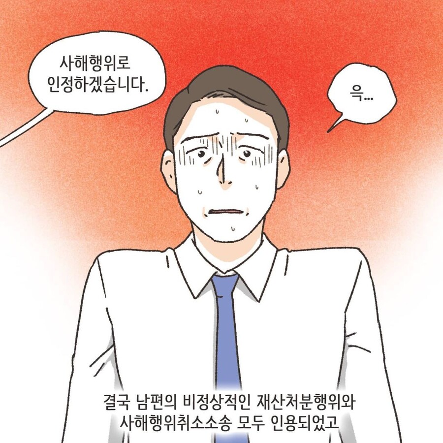 manga_3144442_039.jpg