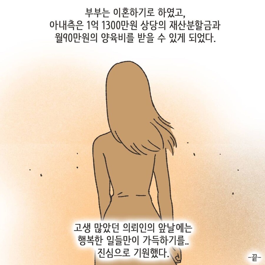 manga_3144442_040.jpg