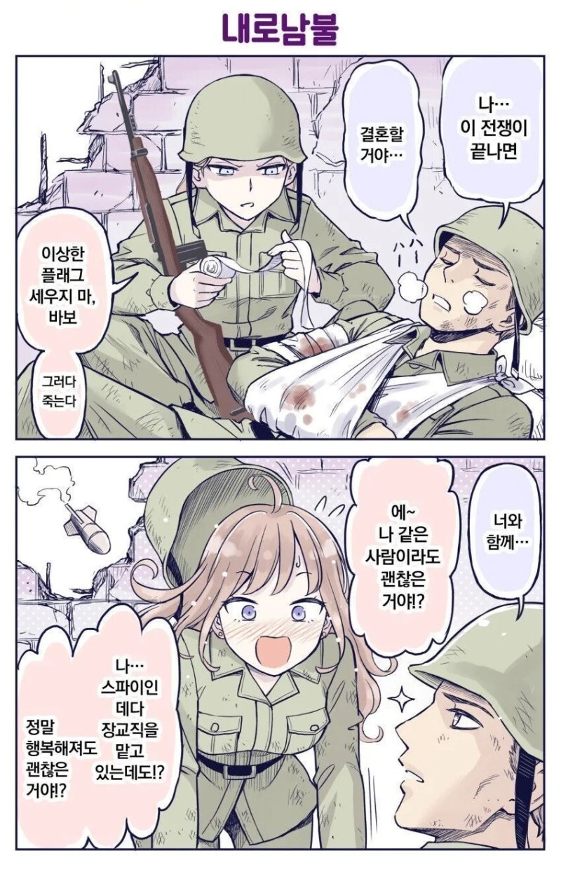 manga_3172266_001.jpg