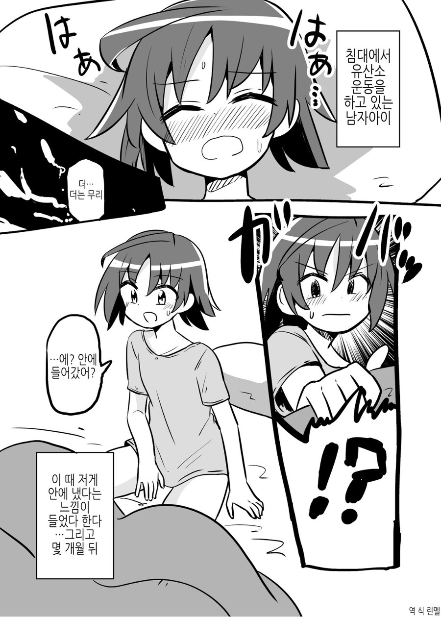 manga_3196905_001.jpg