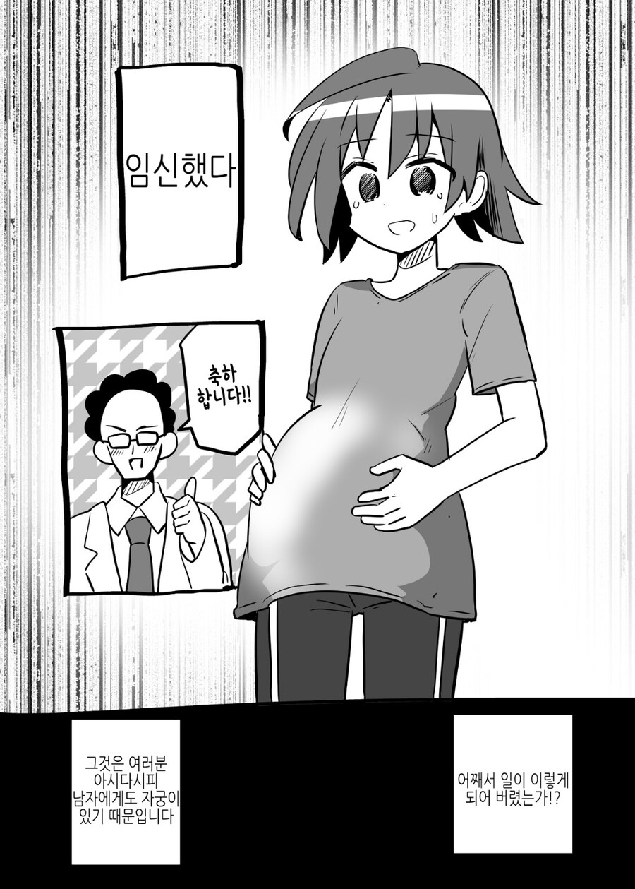 manga_3196905_002.jpg