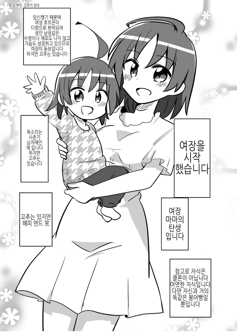 manga_3196905_005.jpg