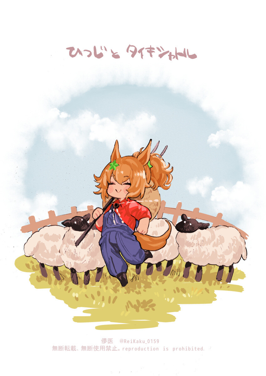 manga_3220780_003.jpeg