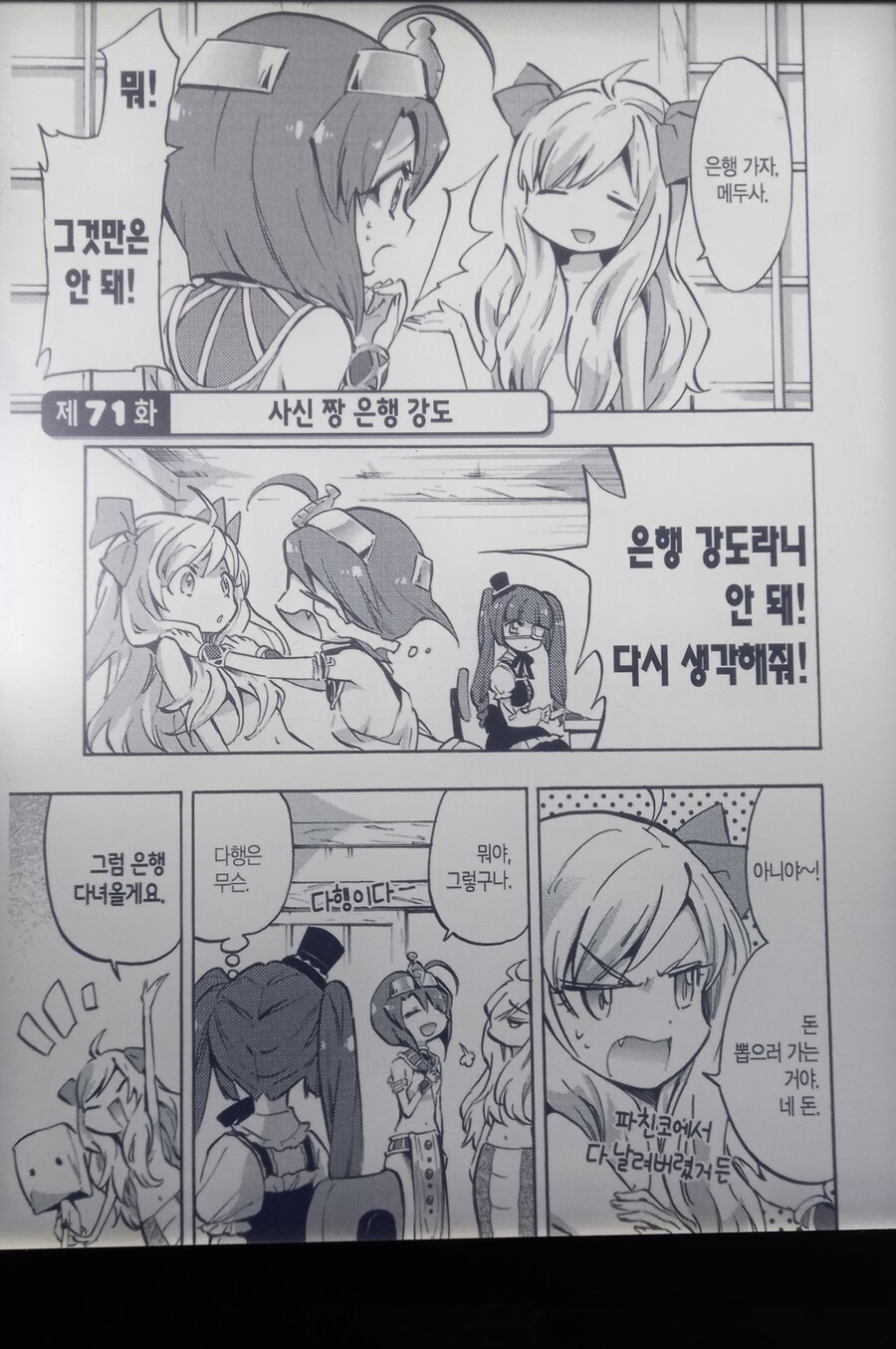 manga_3315293_001.jpg