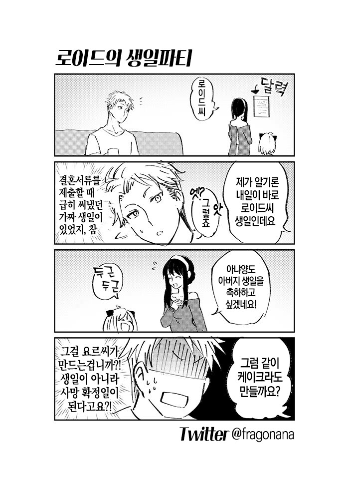 manga_3343218_001.png