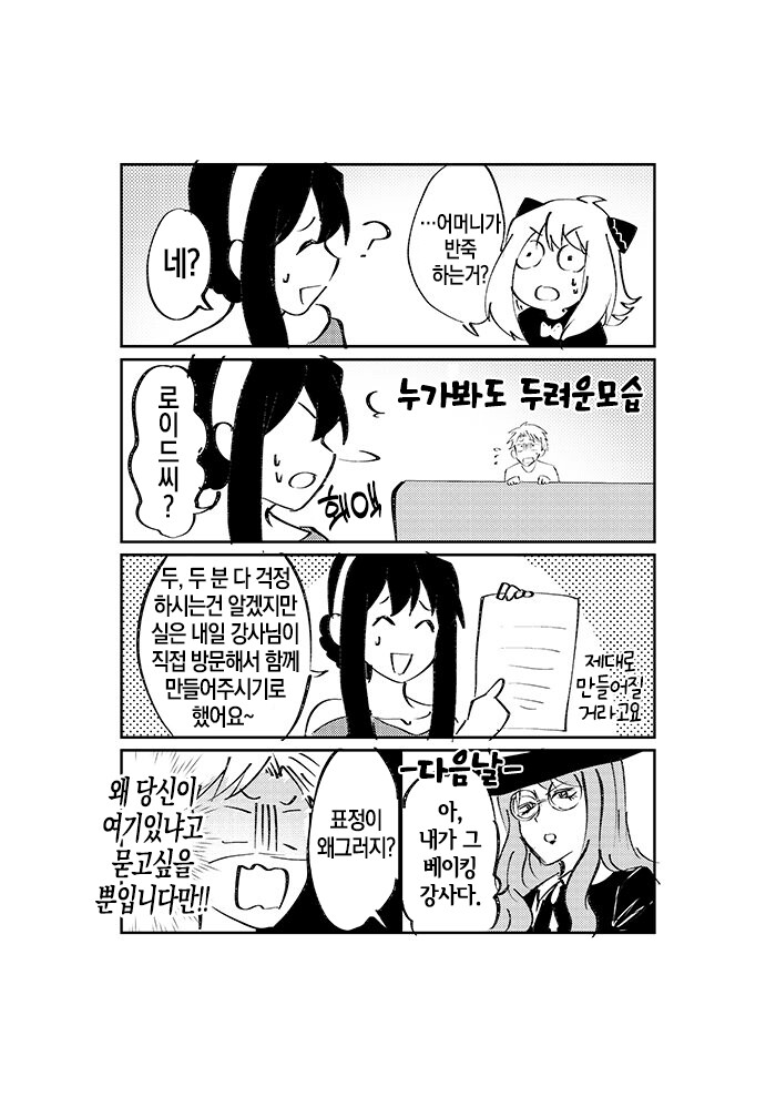 manga_3343218_002.png