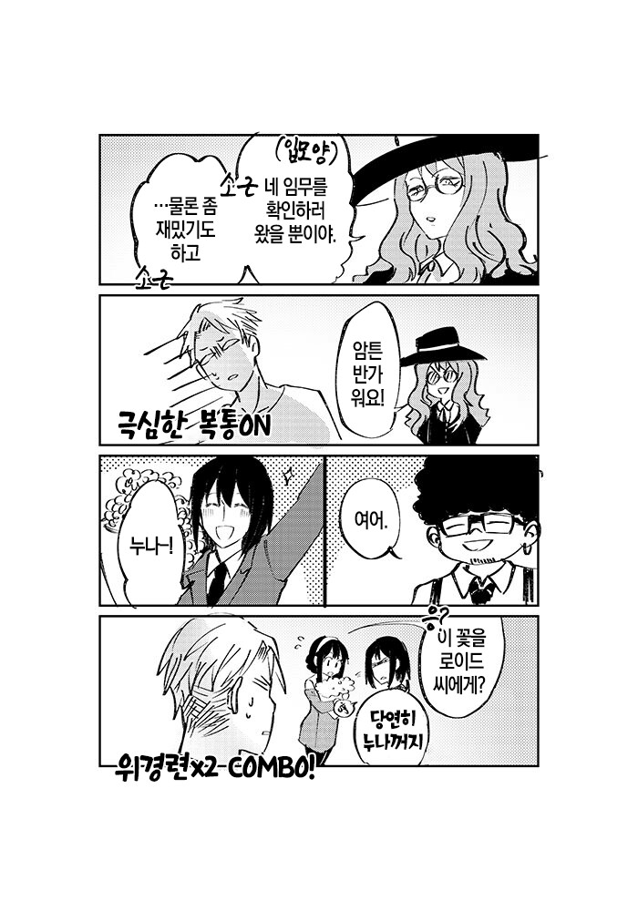 manga_3343218_003.png