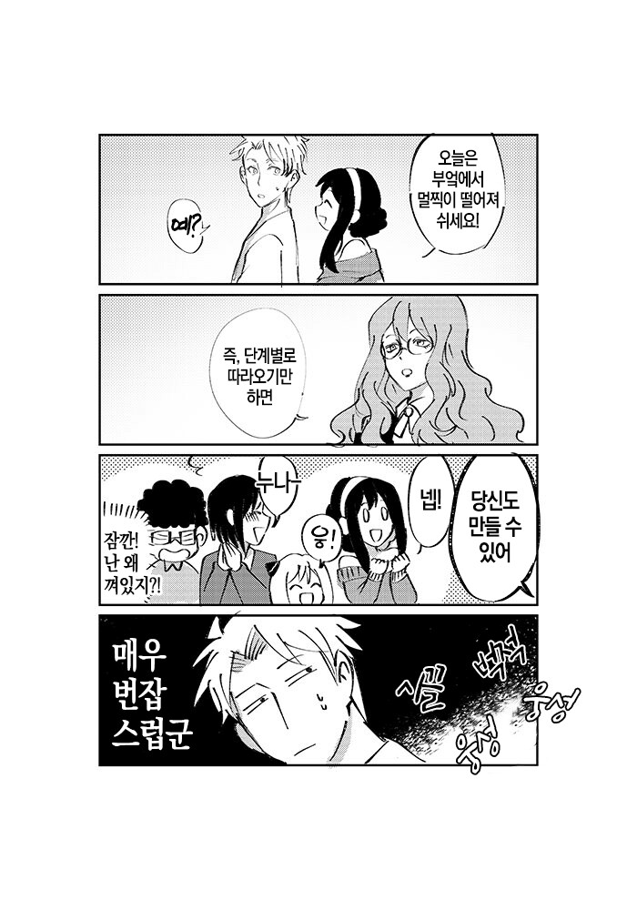 manga_3343218_004.png