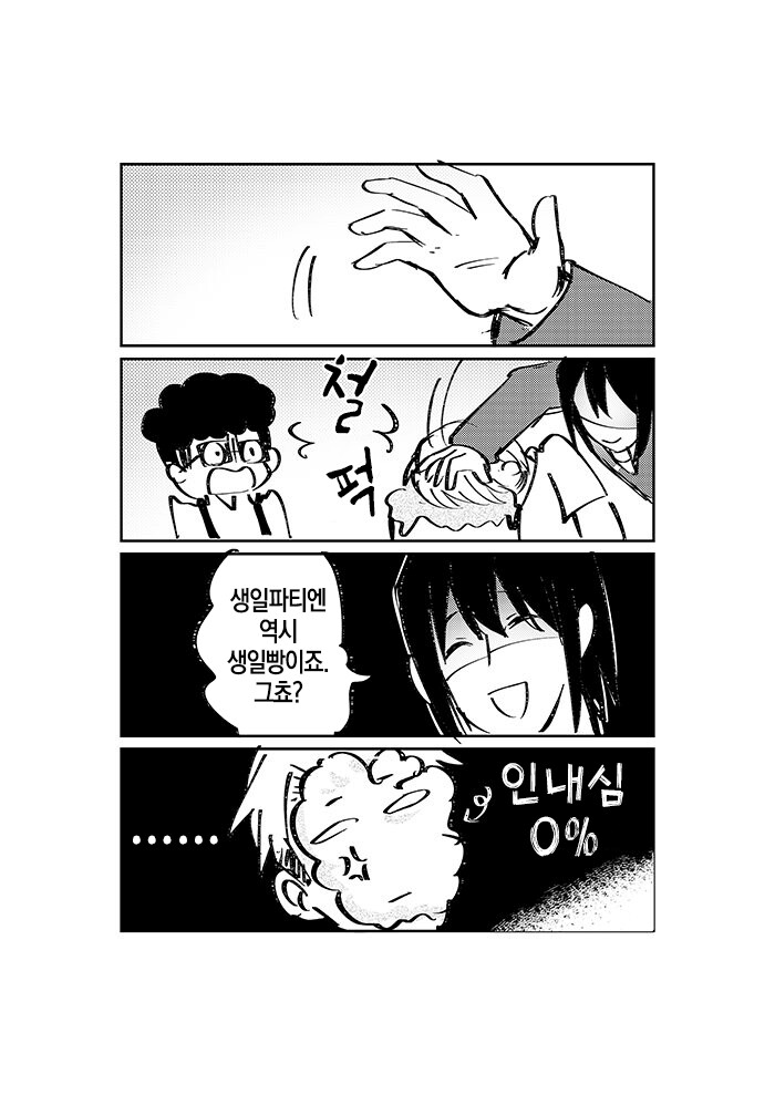 manga_3343218_009.png