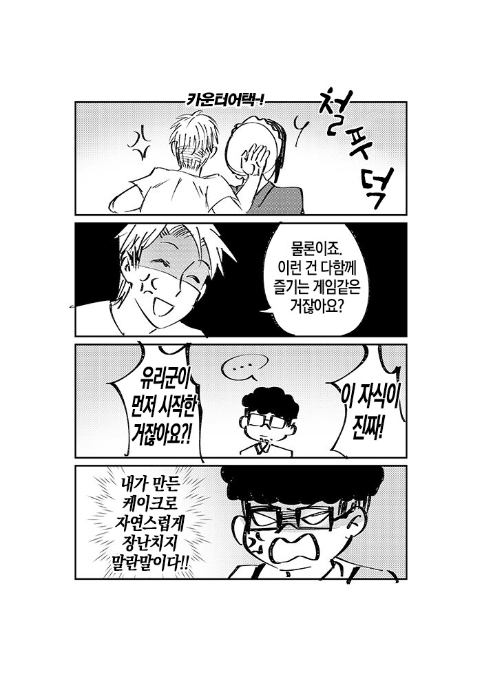 manga_3343218_010.png