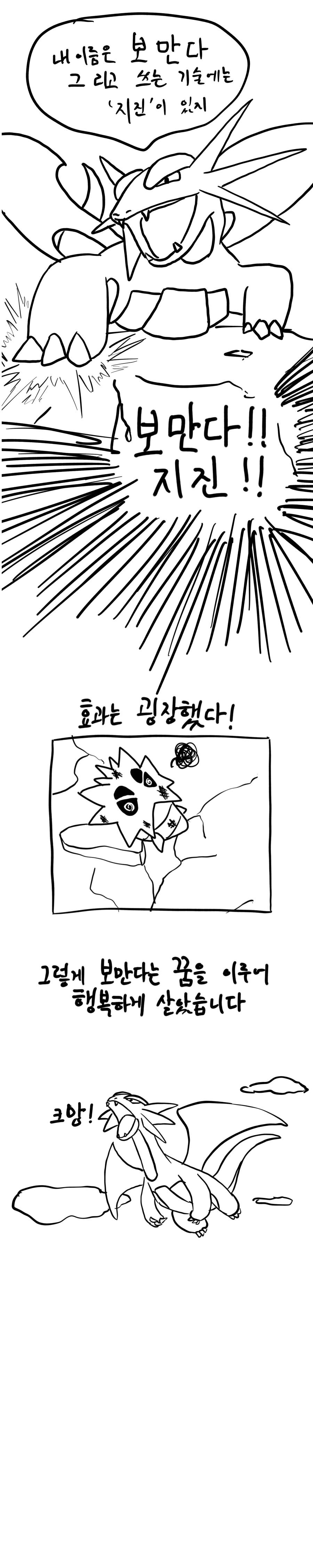 manga_3362161_004.jpeg