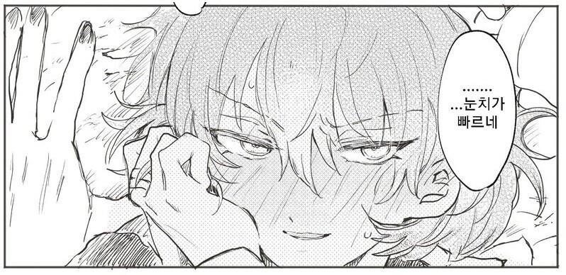 manga_3379690_006.jpg