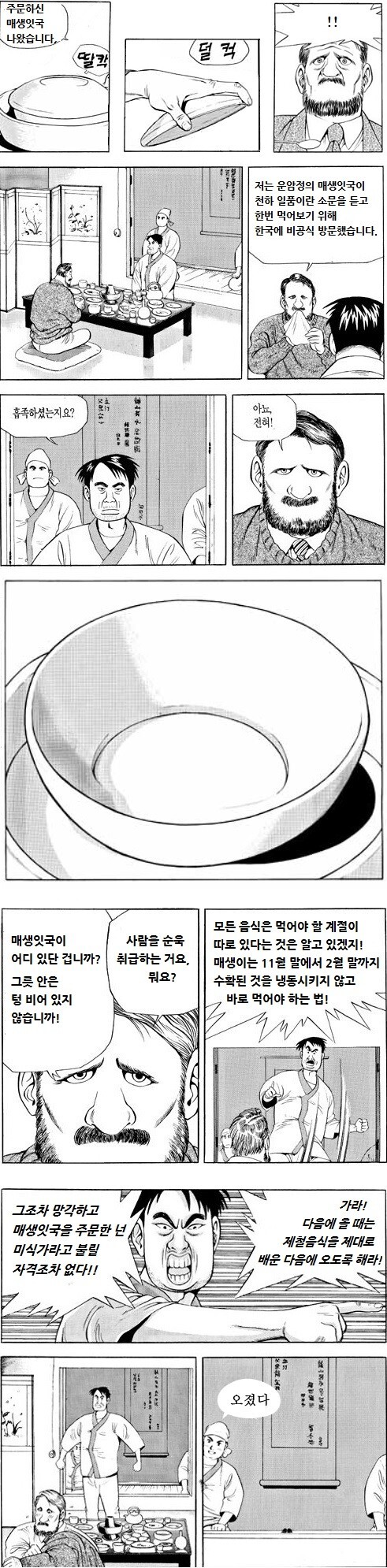 manga_3414948_001.jpg