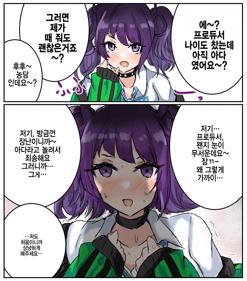 manga_3449925_001.jpeg