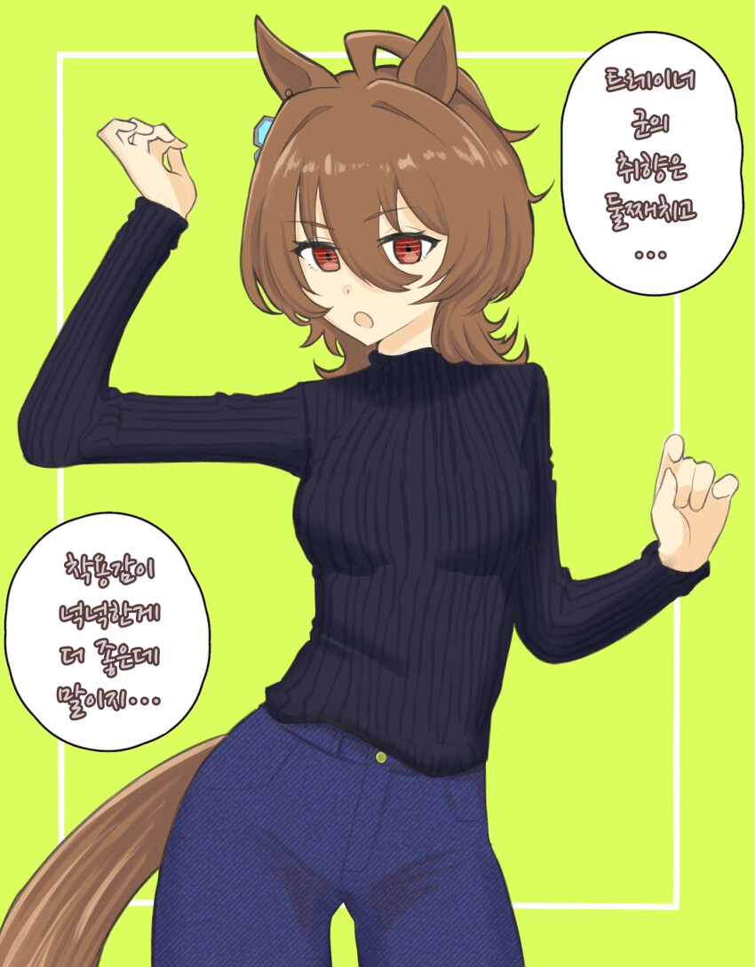 manga_3475838_001.png