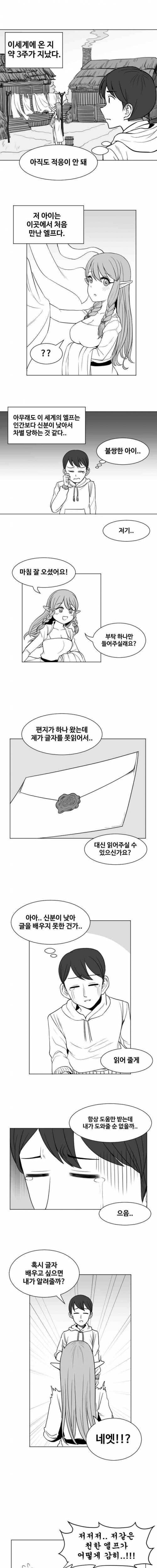 manga_3493900_001.jpg