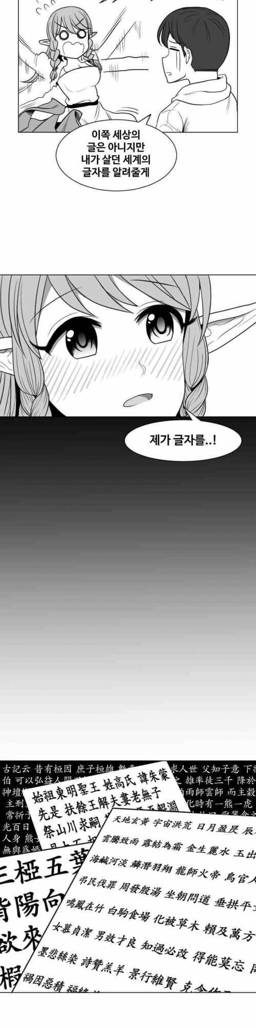manga_3493900_002.jpg