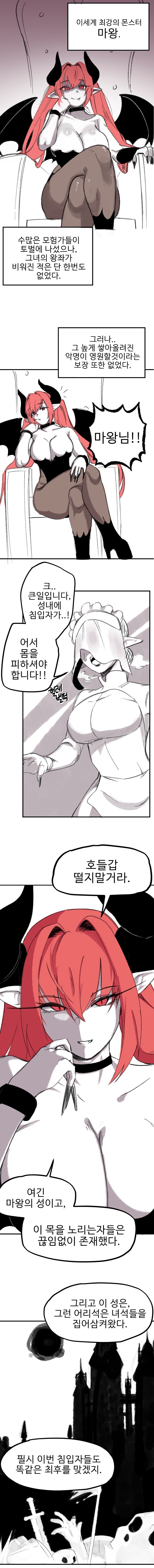 manga_3544798_001.jpeg