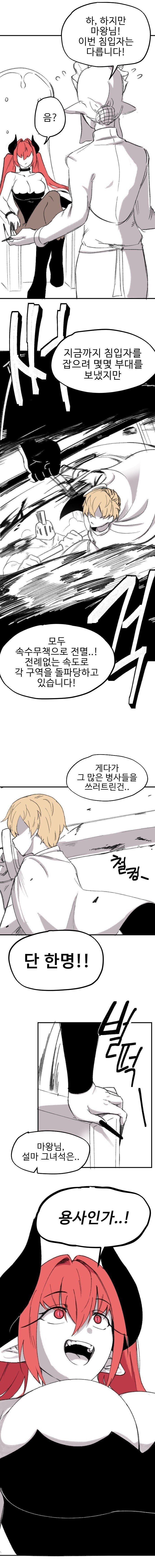 manga_3544798_002.jpeg