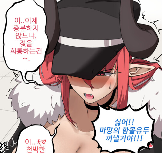 manga_3544798_010.png