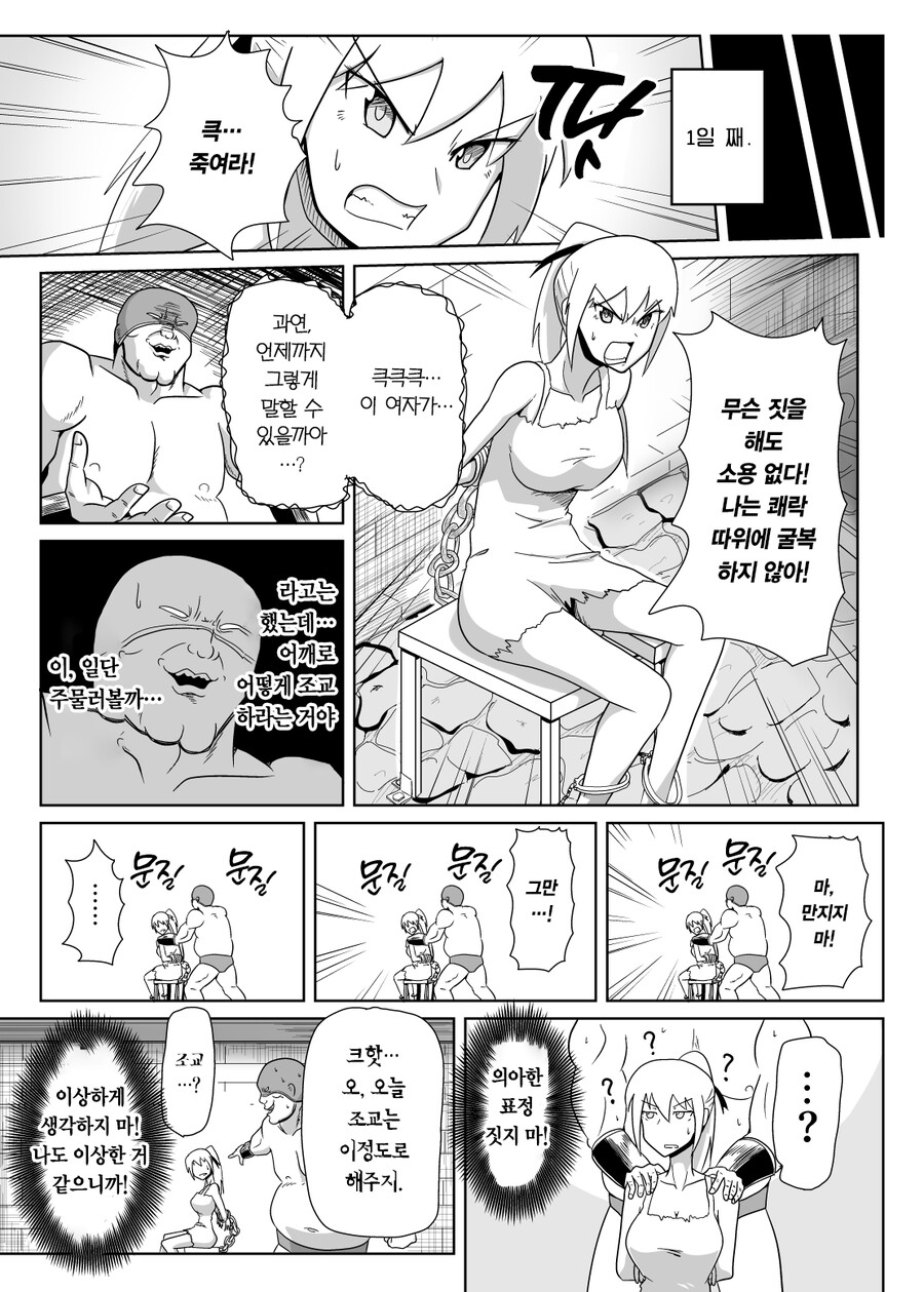 manga_357764_003.png