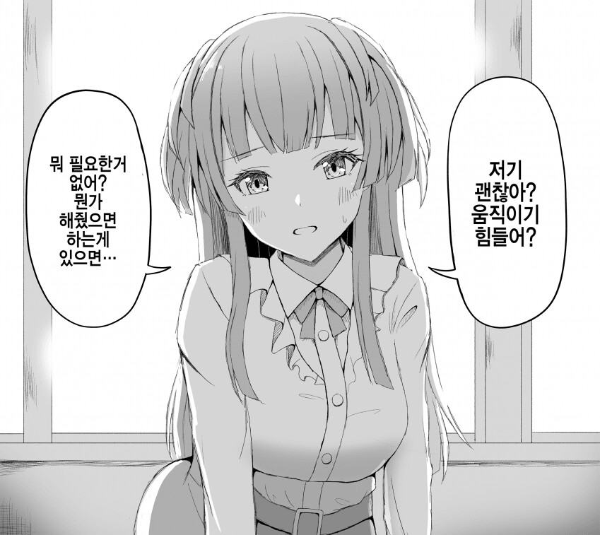manga_3614955_001.png