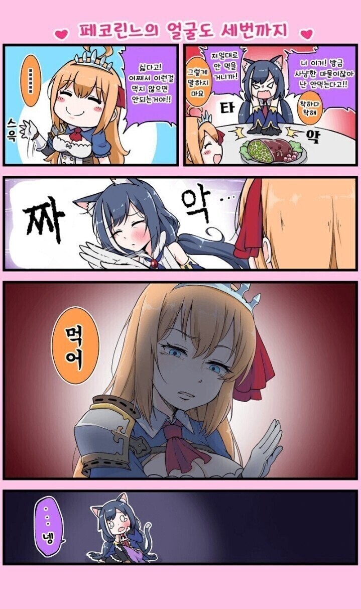 manga_364170_001.jpeg