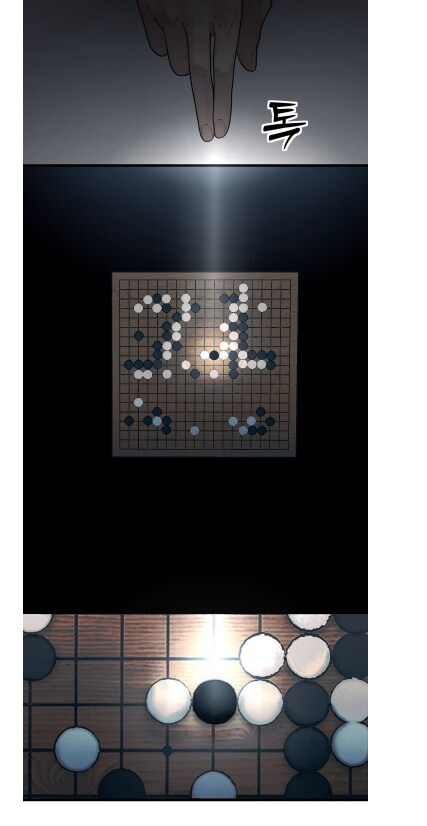 새로 시작한 네이버 바둑만화.JPG_1.png