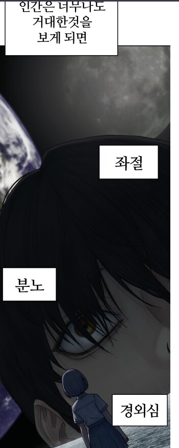 새로 시작한 네이버 바둑만화.JPG_6.png