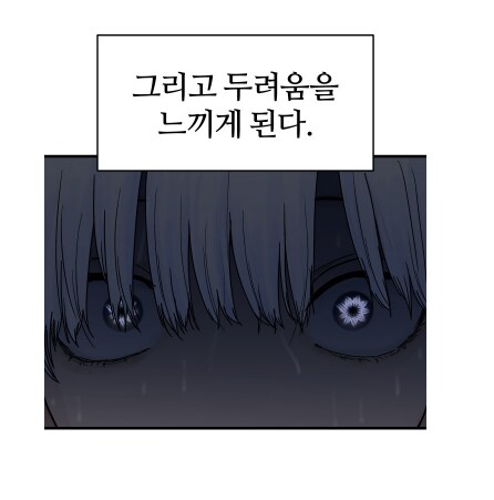 새로 시작한 네이버 바둑만화.JPG_7.png