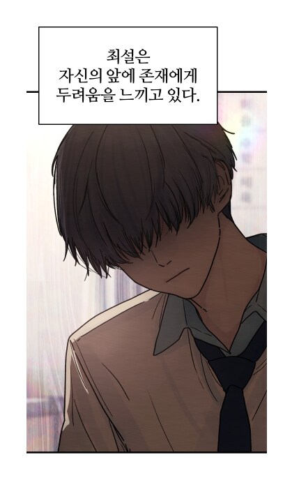 새로 시작한 네이버 바둑만화.JPG_8.png