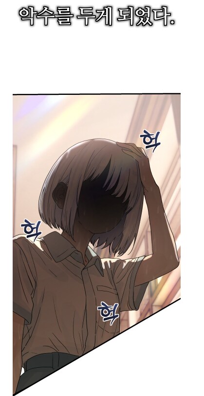 새로 시작한 네이버 바둑만화.JPG_11.png