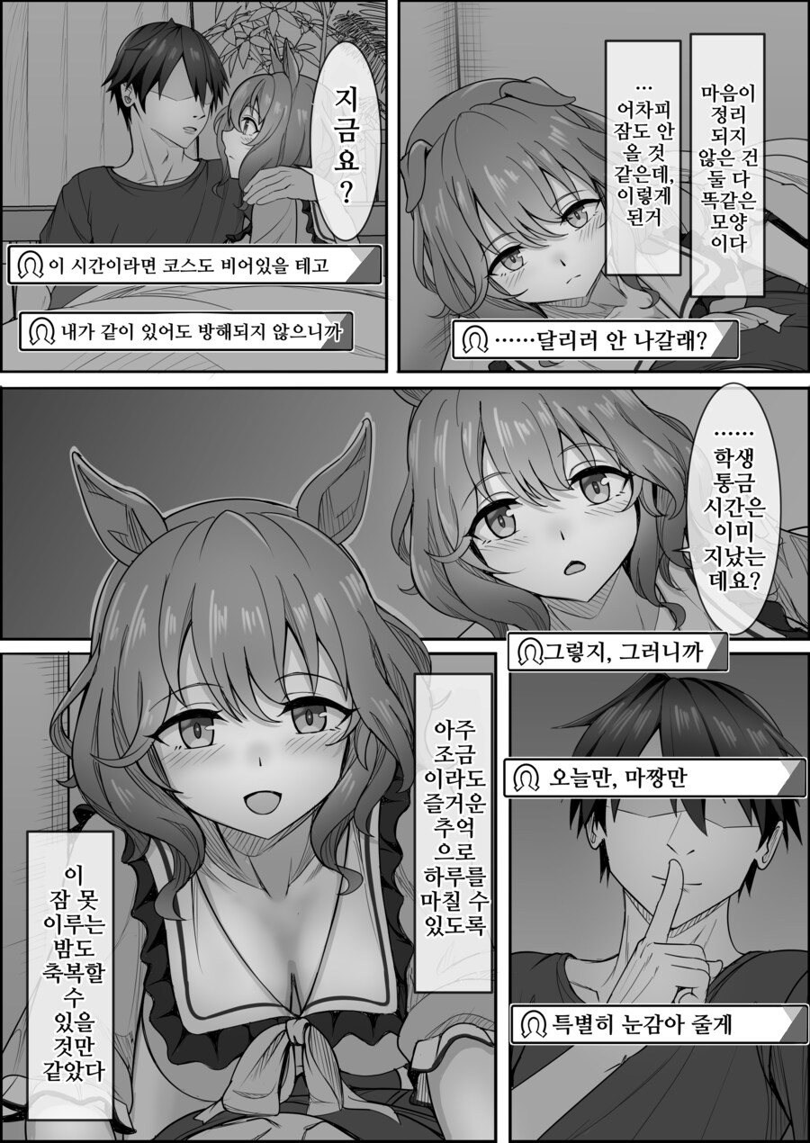 img/24/01/30/18d58a47e984a53a2.png