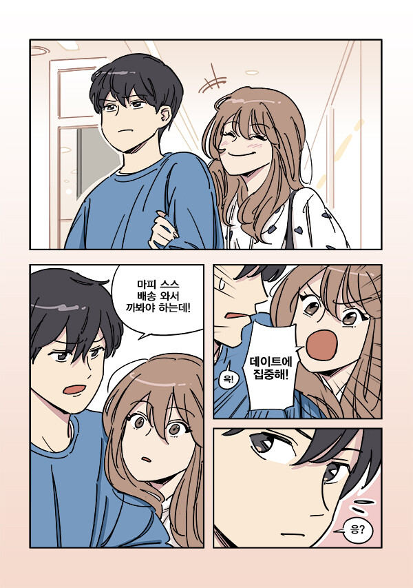 manga_3742482_001.jpeg