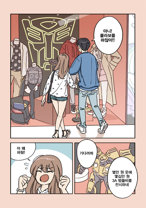 manga_3742482_002.jpeg