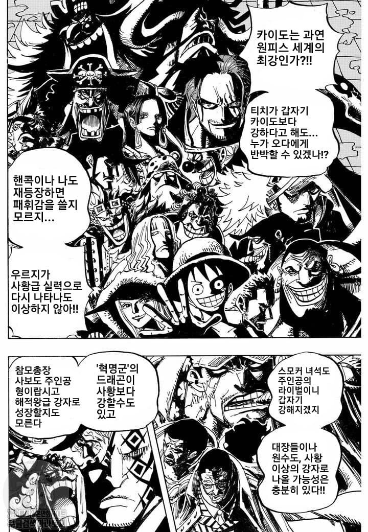 manga_3870130_001.jpg