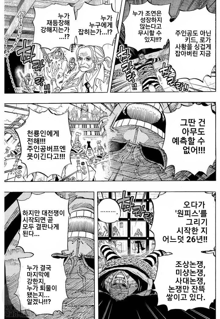manga_3870130_002.jpg