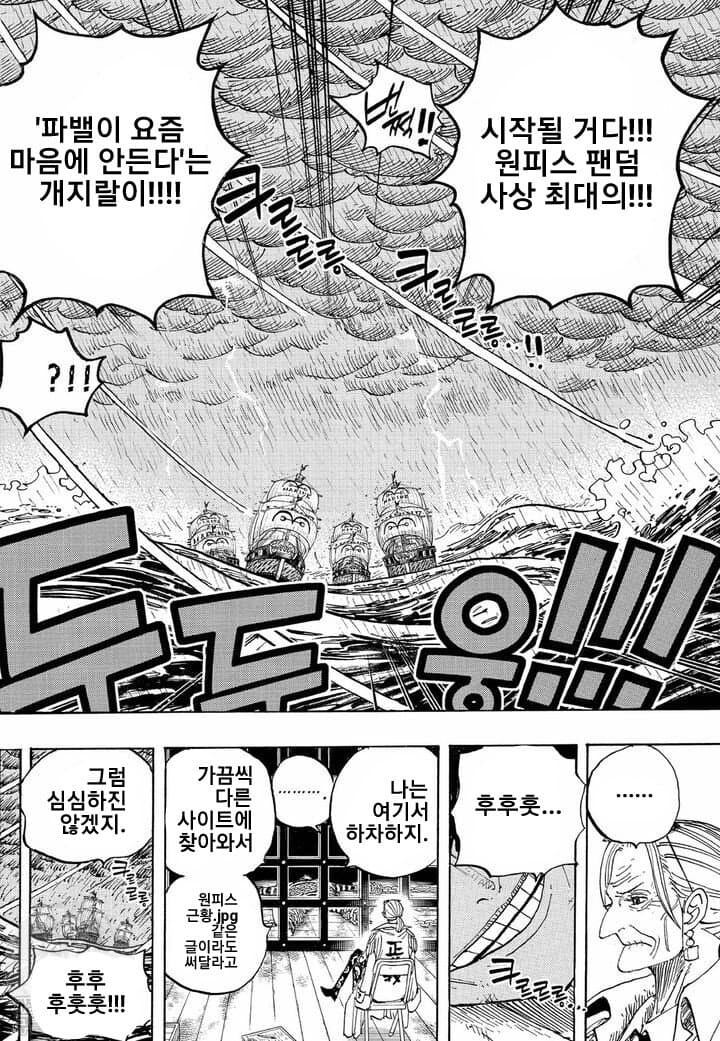 manga_3870130_003.jpg