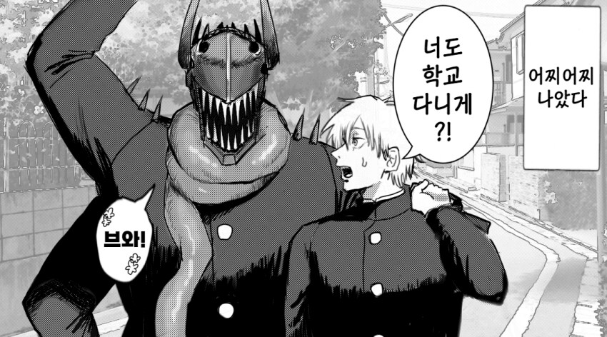 체인소맨) 포치타가 좀 이상한 만화_4.png