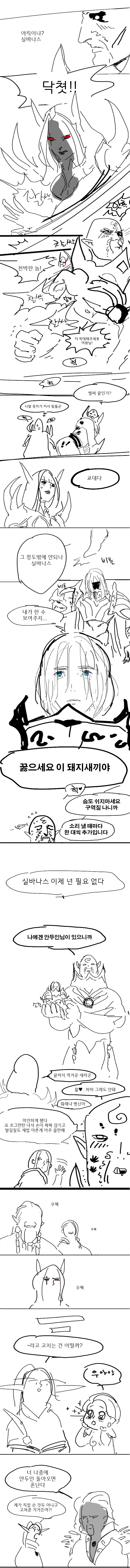 manga_3927182_002.jpg