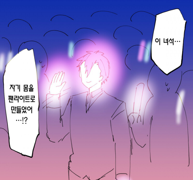 manga_3934845_002.png